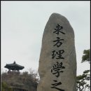 유림-1109 | 영천 임고서원(臨皐書院)_190117