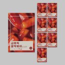 쌀떡볶이가족