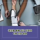 썬메디테크 네이버블로그