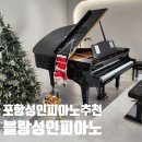 대잠홀 연습실 | 포항성인피아노 추천 :: 블랑성인피아노학원