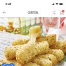 [위메프] 모짜렐라 치즈스틱 3,900원! 이미지