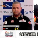 위마즈vs강동궁 32강 파이널 5세트[SK렌터카 제주 PBA 2024] 이미지