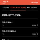 80ERA(80에라) 이미지