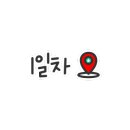 송지호모네블루