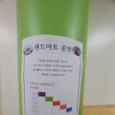 덕성여자대학교 부속유치원