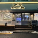 라와마라탕 쌍문점 이미지