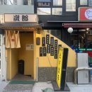 반포대로28길 71-9 이미지