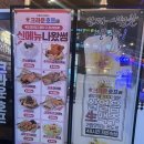 크라운호프 - 서천군 사곡로 38 | 크라운호프