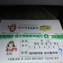 한신부화장 이미지