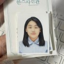 한스사진관