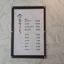 언양닭칼국수장생포점 | 울산 남구 '언양닭칼국수 장생포점' 고래박물관...카트 근처 맛집 아기와 가기 좋은 음식점 내돈내산 후기