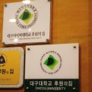 뜰안에행복화로구이 이미지