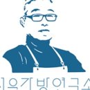 서울가방연구소