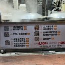 미당손만두 네이버블로그