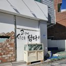 다대1동 주민센터 | 다대포 맛집 &#34;서태정 국밥&#34; 매콤한 국밥이 땡길 때~ [내돈내산]