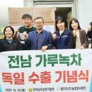 녹차월드