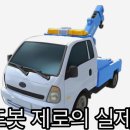 부릉모터스