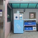 범어2동 제2경로당 네이버블로그