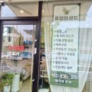 소촌로149번길 이미지