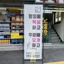 S복싱스쿨 이미지