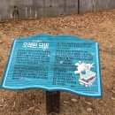 한다리어린이공원 이미지