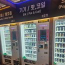 동그라미전자담배24 이미지
