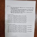 드림트루스 네이버블로그