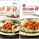 유가네 이미지