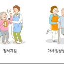 다조아건강쎈타 이미지