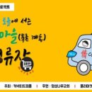 피플커넥티드 이미지