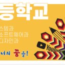 금샘고등학교 이미지