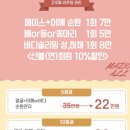 피부관리(바디) 이미지