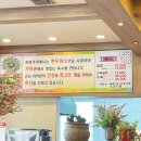 참맛한우곰탕 네이버블로그