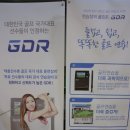 태영 스크린골프연습장 이미지