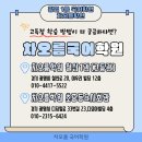 하안사거리 성보프라자빌딩 앞 이미지