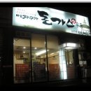 메차쿠차 이미지