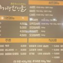 고기랑한방울 이미지