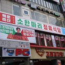 지유축산 이미지