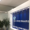 두양건축사사무소 이미지