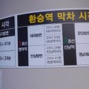 매천역(지상철3호선) 이미지