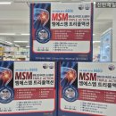 세종마트 약국 이미지