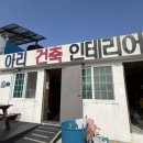 통영1박2일펜션민박 이미지