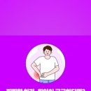 척바로마취통증의학과의원 이미지