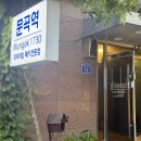 의림대로32길 이미지