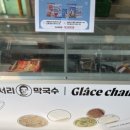 여주천서리막국수 본점 이미지