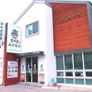 김지훈고기국수