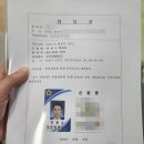 선교 행정사사무소 이미지