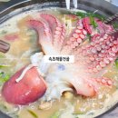 교동7길 5, (교현동) | 속초 점심 맛집 해물탕 추천 속초 먹거리단지 맛집