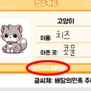 꾸러기동물병원 네이버블로그