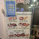 건대입구역(2) | 건대입구역 건대 포차 2호선 포차 후기